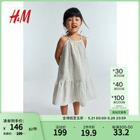 H&M童装女童裙子夏装梭织无袖吊带时髦度假风连衣裙1023225 浅蓝色/条纹 110/56