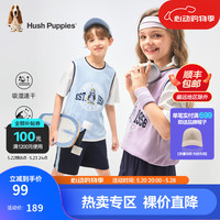 暇步士（Hush Puppies）童装儿童2024夏季男女童运动风圆领短袖活力百搭时尚休闲短袖 凝香紫 140cm