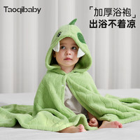 taoqibaby 淘气宝贝 儿童浴巾男孩女孩可穿新生婴儿洗澡速干吸水斗篷宝宝带帽浴袍裹巾