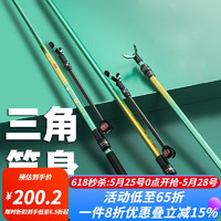 连球碳素炮台支架超硬钓鱼架杆多功能大物鱼竿架台钓竞技钓箱钓椅 天剑六代支架