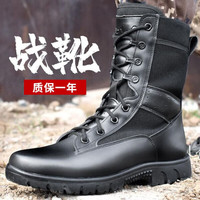 虎阁 作战靴 作训鞋体能训练鞋 登山鞋男 户外鞋 防寒靴 防水徒步鞋男登山靴轻便防寒鞋保安鞋高帮战靴 作战靴 42码