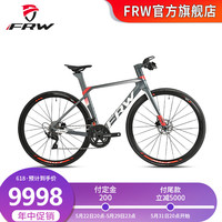 福伦王 FRW意大利辐轮王超轻碳纤维自行车平把公路车双油压碟刹22速单车 灰白红-下单备注身高