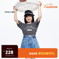 little MO&Co.little moco童装24夏装女童亲子装条纹捏褶收腰短款短袖T恤 黑白条色 140/68