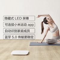 88VIP：Xiaomi 小米 体重秤2精准智能迷你秤称重电子称家用健康标准减肥专用便携