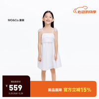 little MO&Co.little moco童装24夏装女童派对款无袖吊带连衣裙KBD2DRS010 本白色 160/76