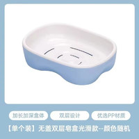 CHAHUA 茶花 沥水肥皂盒家用浴室带盖排水大号双层香皂架盒子卫生间香皂盒