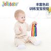 百亿补贴：jollybaby 祖利宝宝 婴儿玩具宝宝0一1岁新生儿手摇铃6个月抬头练习床上玩具