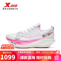 XTEP 特步 新一代竞速160X5.0PRO马拉松竞速集训男女跑鞋碳板运动鞋 新白色/荧光魅红-