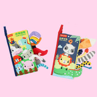 Fisher-Price 婴儿玩具儿童识字卡 丛林动物尾巴布书(2本装)