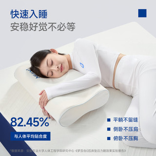 梦百合床 现代简约0压智能床M1快充S床垫 M1智能床-快充S 1.8米*2米