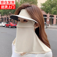 小蚊子全脸防晒面罩防紫外线女脸基尼遮阳帽子一体护颈冰丝透气骑行口罩 浅麦米【全脸防晒】 1个