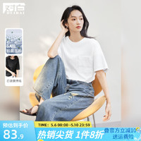 对白【抗菌】撞色宽松短袖t恤女2024夏季设计感棉质白色上衣 月光白（5月20日） S