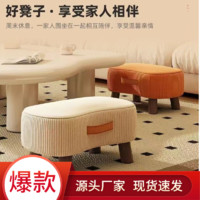 清仓实木小凳子肥皂圆凳耐用简约沙发凳矮凳客厅茶几凳布艺换鞋凳