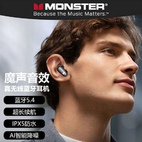 百亿补贴：MONSTER 魔声 N-Lite 206 真无线蓝牙耳机入耳式通话降噪HIFI音质