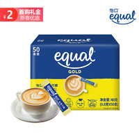 Equal 怡口糖 怡口（EQUAL）泰国进口金装代糖0.8g*50条盒装40g 咖啡奶茶伴侣速溶独立小包