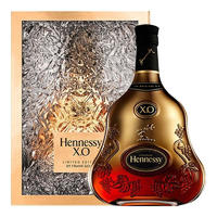 Hennessy 轩尼诗 XO 150周年限量版700ml 干邑白兰地 法国原装进口洋酒 宝树行 700mL 1瓶