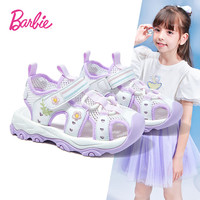 芭比童鞋夏季儿童凉鞋女童运动包头沙滩凉鞋户外鞋DA6336