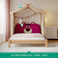 QuanU 全友 皮克斯草莓熊系列 多功能实木床 青少年伸缩床+软包 1.5m