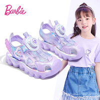 芭比童鞋女童公主夏季凉鞋包头旋纽扣可爱沙滩凉鞋DA6355 浅紫 29码 