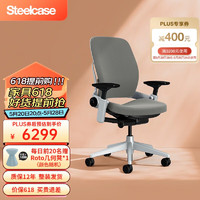 Steelcase 世楷 Leap 工学电脑椅商务办公学习座椅升降椅