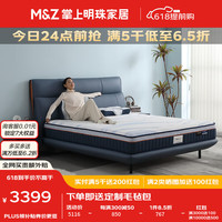 掌上明珠家居（M&Z）皮艺床主卧室简约头层牛皮双人床排骨架大床 焕能软床【蓝色款】 1.5米款