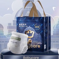 babycare 皇室狮子王国系列 mini装拉拉裤 L20/XL18