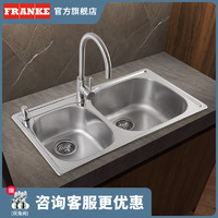 FRANKE 弗兰卡 不锈钢拉丝水槽龙头套餐双槽洗菜厨盆台上盆CNX620A+CT103S