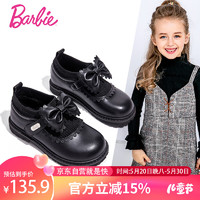 Barbie 芭比 童鞋春秋儿童皮鞋女童针织全包小皮鞋单里鞋DA5039-1 黑色 26码