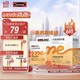 Swisse 斯维诗 叶黄素软糖 30粒