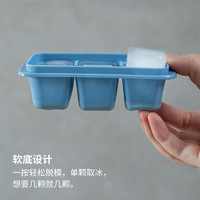 SHIMOYAMA 霜山 日本霜山冰块模具易脱模软硅胶冰格制冰盒带盖冰箱冻制冰