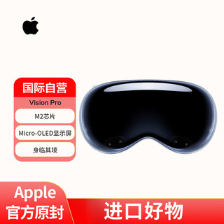 Apple 苹果 Vision Pro 苹果VR眼镜头显512G Solo Knit Band-S,Dual Loop Band-S 美版纯原封 香港直发