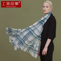 上海故事 真丝丝巾100%桑蚕丝围巾女士格子纱巾披肩送妈妈长辈礼盒款 兰格