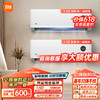 Xiaomi 小米 空调套装 两室一厅 1匹/1.5/2/3P 新一级能效空调柜机 1.5匹挂机*2