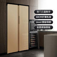 KONKA 康佳 400升对开门双开门冰箱家用节能大容量超薄嵌入冷藏冷冻冰箱