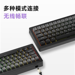 魔极客 MONSGEEK M7W 68键 2.4G蓝牙 多模无线机械键盘