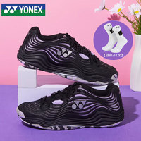 YONEX 尤尼克斯 网球鞋网羽通用男女款轻量舒适防滑SHTF5MACEX黑紫40.5码