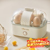 Bear 小熊 煮蛋器蒸蛋器单层家用自动断电迷你鸡蛋羹蒸鸡蛋器蒸蛋机炖蛋器蒸蛋锅