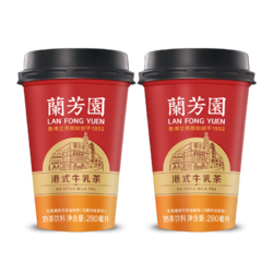 LAN FONG YUEN 兰芳园 经典港式牛乳茶280ml*2杯