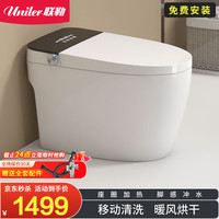 Uniler 联勒 轻智能马桶一体机坐便器全自动脚感冲水电动马桶家用虹吸座便器