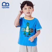 88VIP：迷你巴拉巴拉 短袖T恤夏男童儿童宝宝速干休闲撞色T