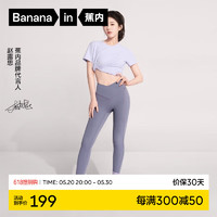 Bananain 蕉内 凉皮306 Cool女士凉感瑜伽裤提臀收腹显瘦运动裤女 蓝石灰 M
