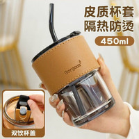JIDAO COOK新款玻璃杯子咖啡杯ins水杯带吸管成人大容量带盖牛奶杯 颜色随机(含吸管+杯盖+皮套) 450ML
