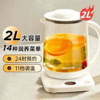 Joyoung 九阳 煮茶壶电热烧水壶养生壶WY4140