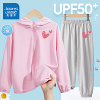PLUS会员：JEANSWEST 真维斯 儿童防晒衣+防蚊裤2件套装(UPF50+)