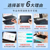 Hanvon 汉王 可视手写板电脑写字板网络教学笔记本电脑外接手写输入板微课