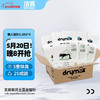 DRYMAX 洁客 4合1混合猫砂豆腐膨润土混合猫砂除臭低尘高效结团可冲厕所 2.3kg 2.3kg