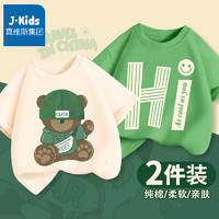 J.KIDS 儿童纯棉短袖t恤 2件