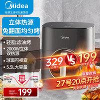 Midea 美的 空气炸锅 家用新款可视多功能智能大容量烤箱5.5L 可视炸锅 KZC5503