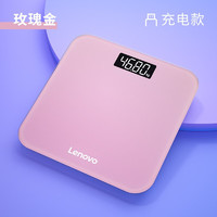 Lenovo 联想 电子秤 体重秤 家用充电款人体秤称重精准高精度智能人体健身减肥运动健康称重