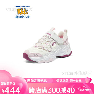 斯凯奇（Skechers）男童鞋儿童熊猫鞋运动鞋男女中大童春秋老爹鞋休 自然色/多彩色/NTMT 28码 -脚长17.5cm/11.5